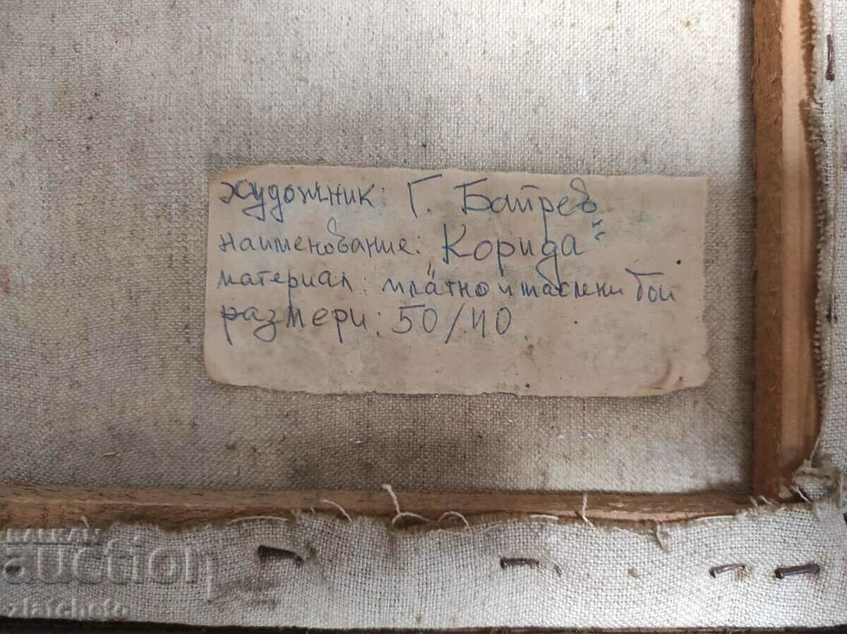 Painting by G. Batrev "Bullfight" - 7 Painting by G. Batrev "Bullfight" - 7