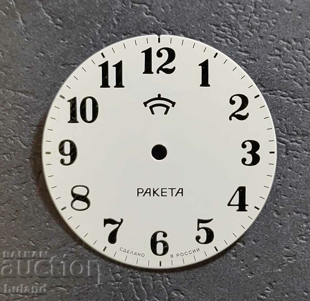 Cadran original rusesc Raketa Paketa pentru ceas