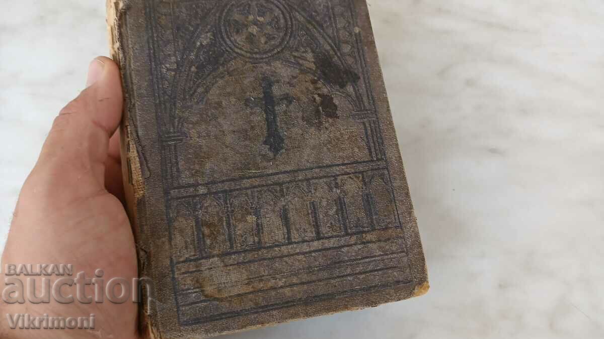 Biblia Constantinopol, 1912, veche, din comoda bunicii