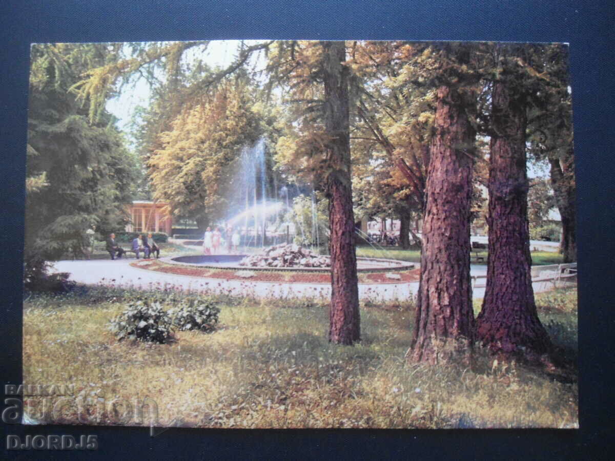 VARSHETS - the park, Old card