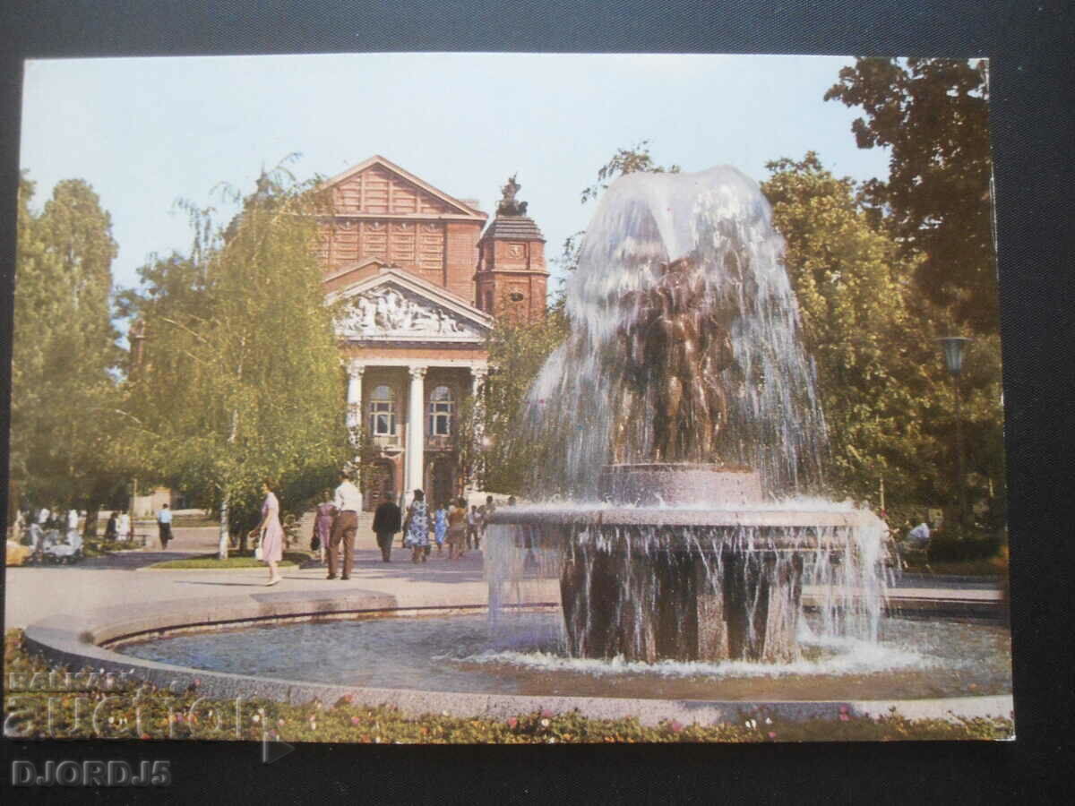 SOFIA - National Theater "Ivan Vazov", Old card