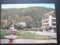 BERKOVICTA - hotel-restaurant "Mramor", Old card