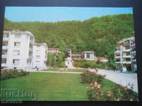 BERKOVICTA - view of the hotel-restaurant "Balkanturist"