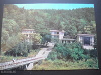 BERKOVICTA - hotel-restaurant "Mramor", Old card