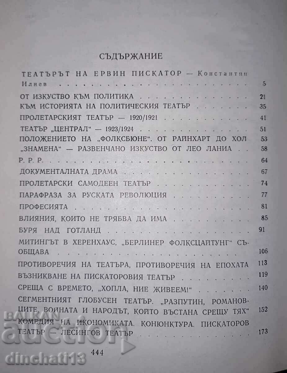 Auction  Political Theater: Erwin Piscator