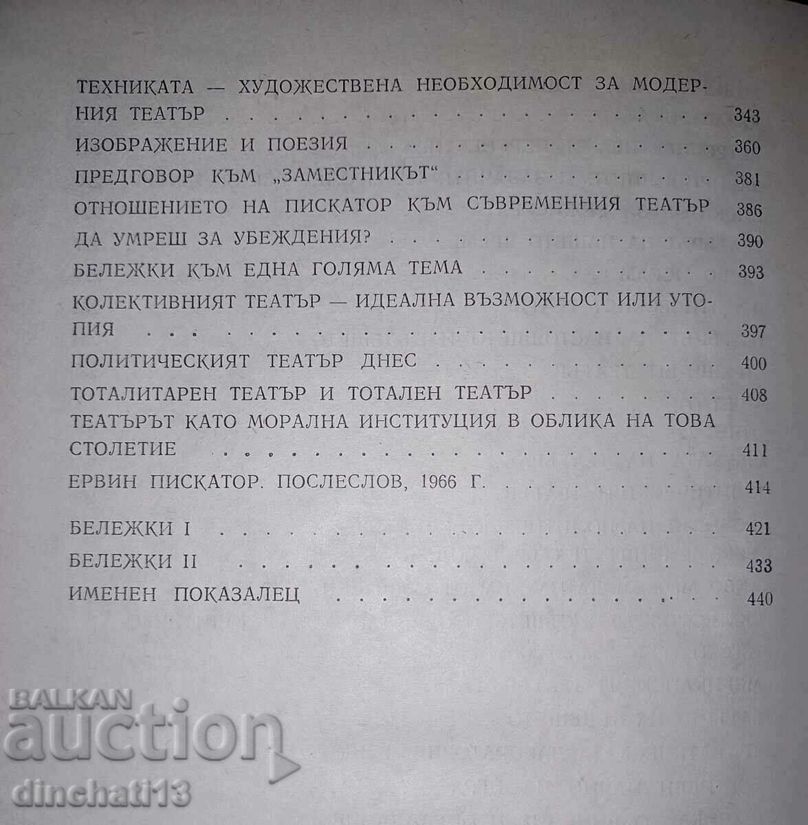 Political Theater: Erwin Piscator - 5