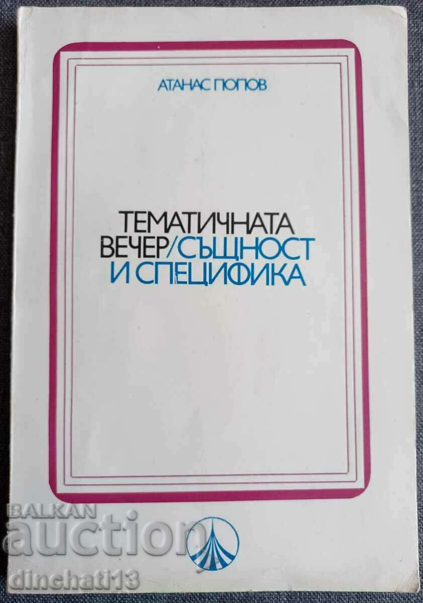 Тематичната вечер: Атанас Попов. Посвещение БУЛГАНИН