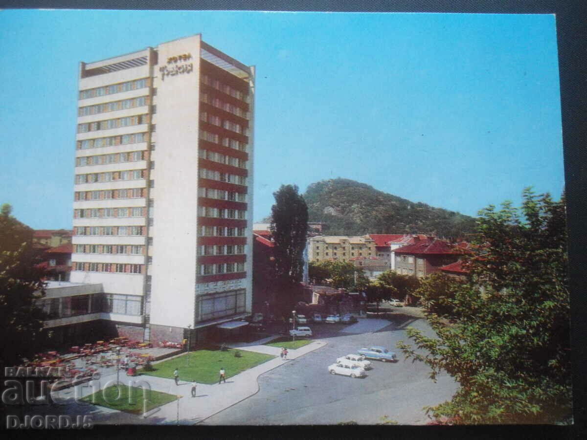 PLOVDIV - "Trakia" hotel, Old card