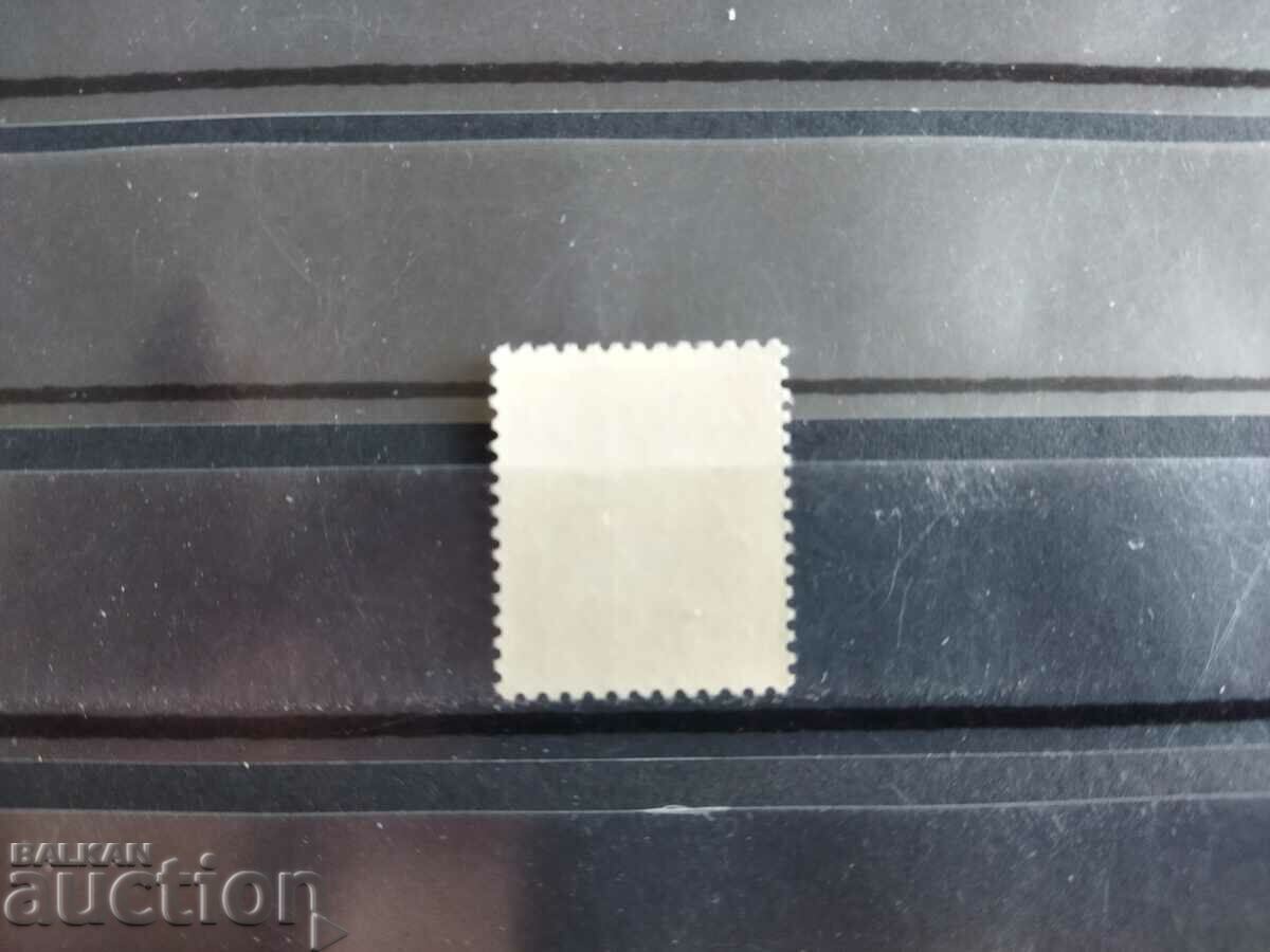 Auction Norway Michel No. 697 of 1975 Auction Norway Michel No. 697 of 1975