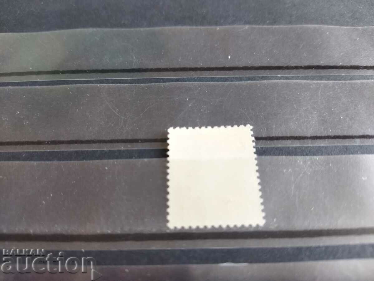 Delivery of Norway Michel No. 697 of 1975 Delivery of Norway Michel No. 697 of 1975