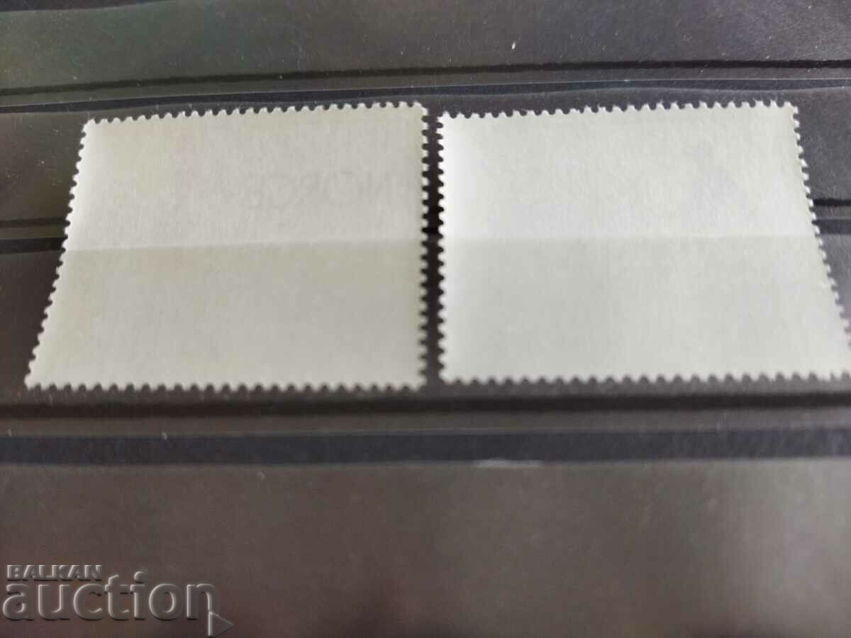 Delivery of Norway Michel No. 695/96 of 1975. sport Delivery of Norway Michel No. 695/96 of 1975. sport