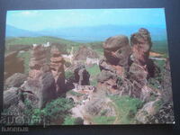 BELOGRADCIK - Βράχοι Belogradchik - φρούριο "Kaleto".