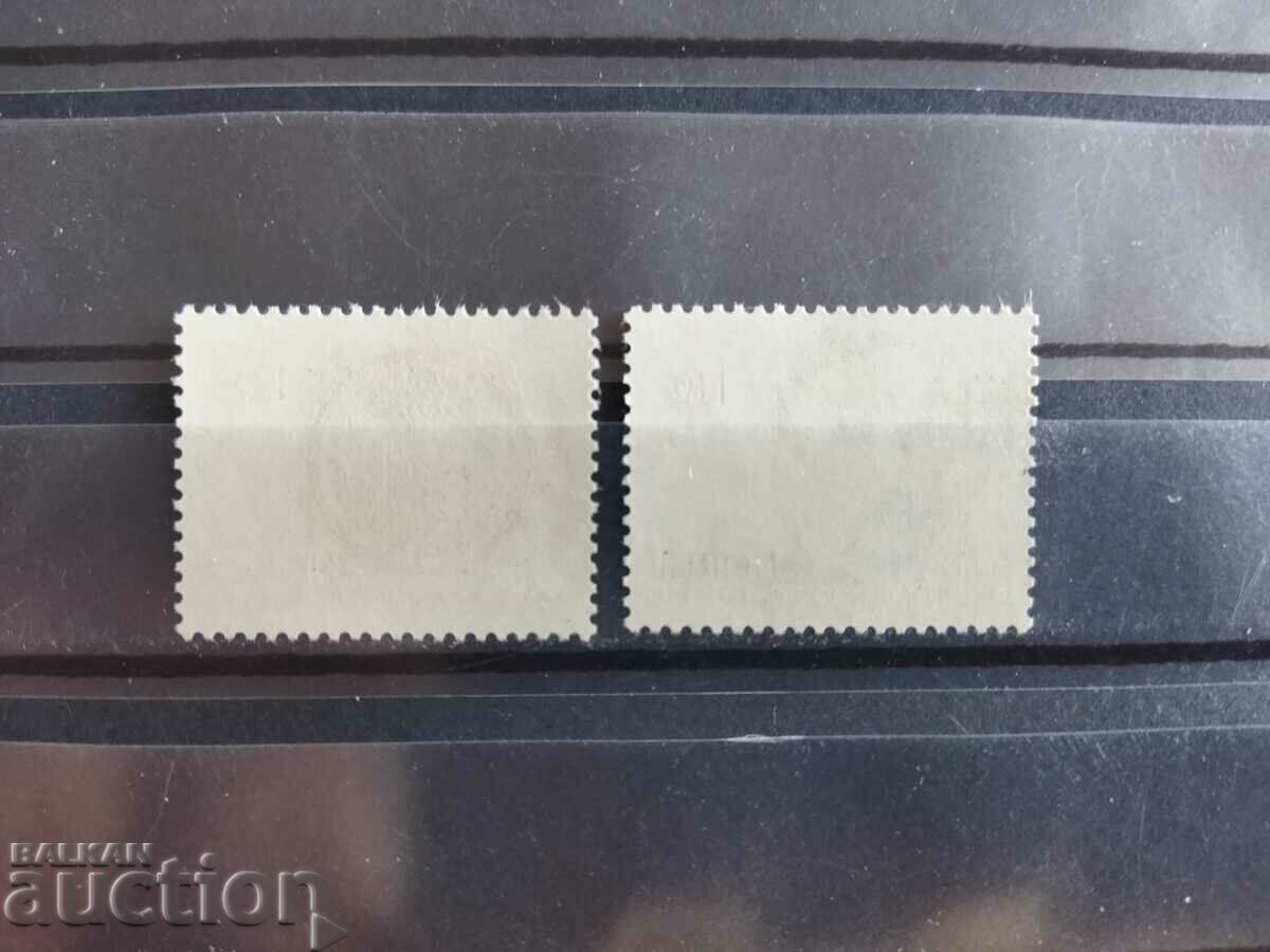 Auction Norway Michel No. 703/704 of 1975. notable personalities Auction Norway Michel No. 703/704 of 1975. notable personalities