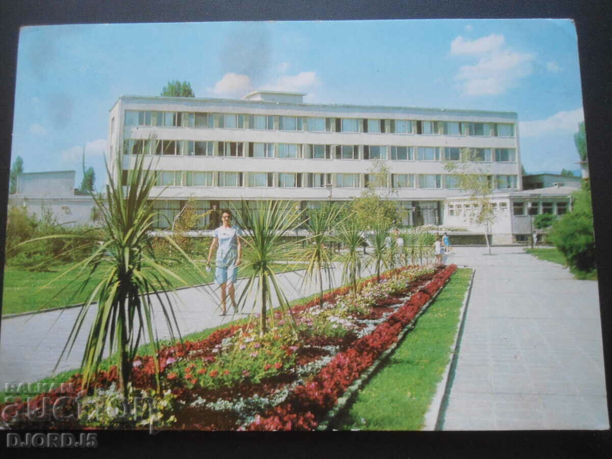 KYUSTENDIL - The resort polyclinic, Old Card