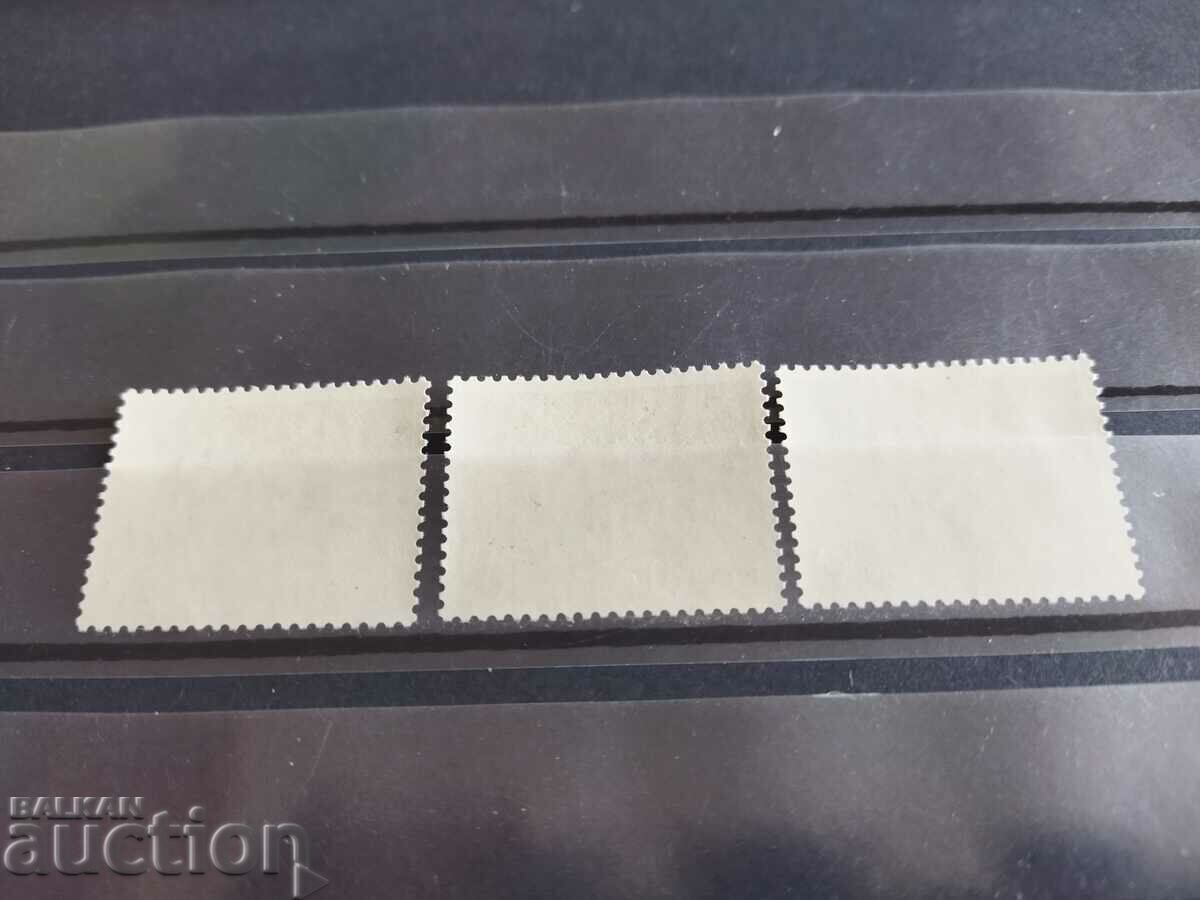 Delivery of Norway Michel No. 709/11 of 1975. Delivery of Norway Michel No. 709/11 of 1975.