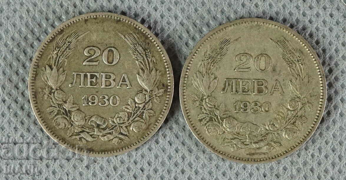 1930 Kingdom of Bulgaria silver coin 20 BGN lot 2 coins