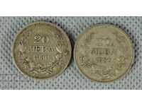 1930 Kingdom of Bulgaria silver coin 20 BGN lot 2 coins