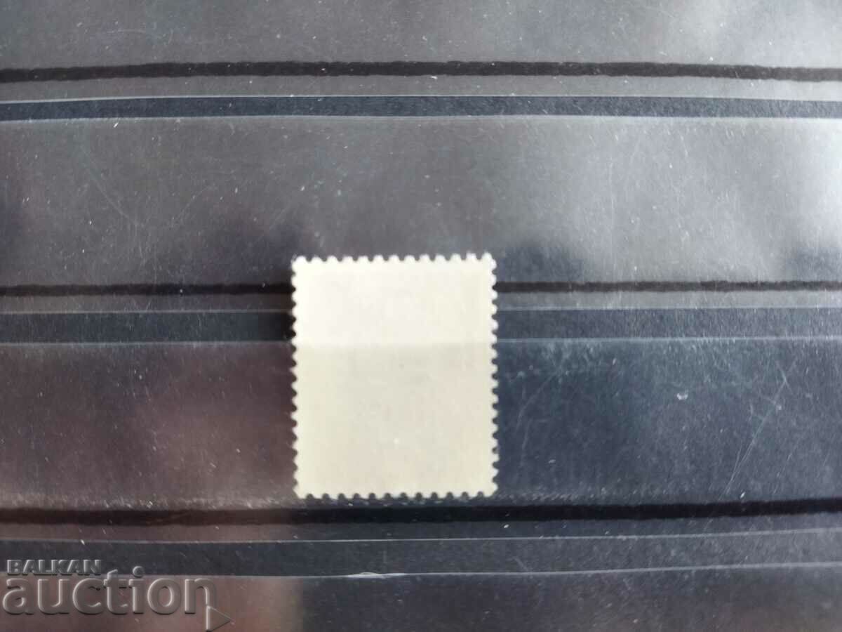 Auction  Norway Michel No. 718 of 1975 high denomination, rare