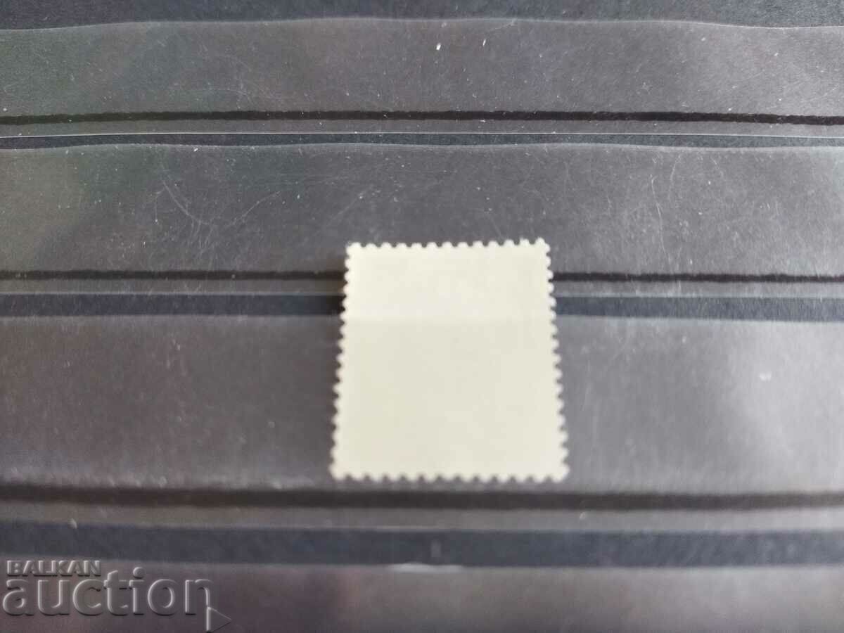 Delivery of Norway Michel No. 718 of 1975 high denomination, rare