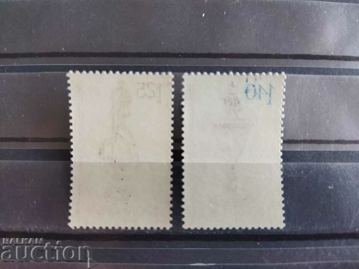 Auction  Norway Michel No. 722/23 of 1975.