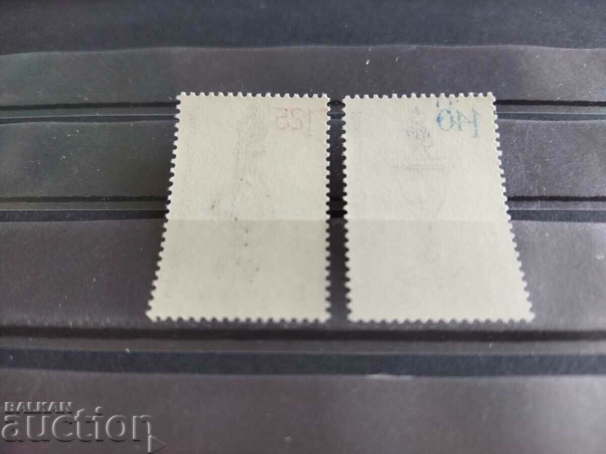 Delivery of Norway Michel No. 722/23 of 1975.