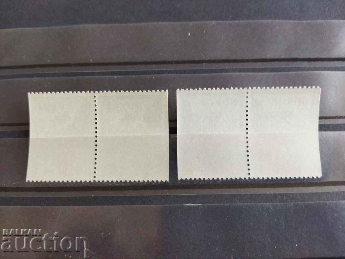 Licitație Norvegia Michel nr 726/27 din 1976. Licitație Norvegia Michel nr 726/27 din 1976.