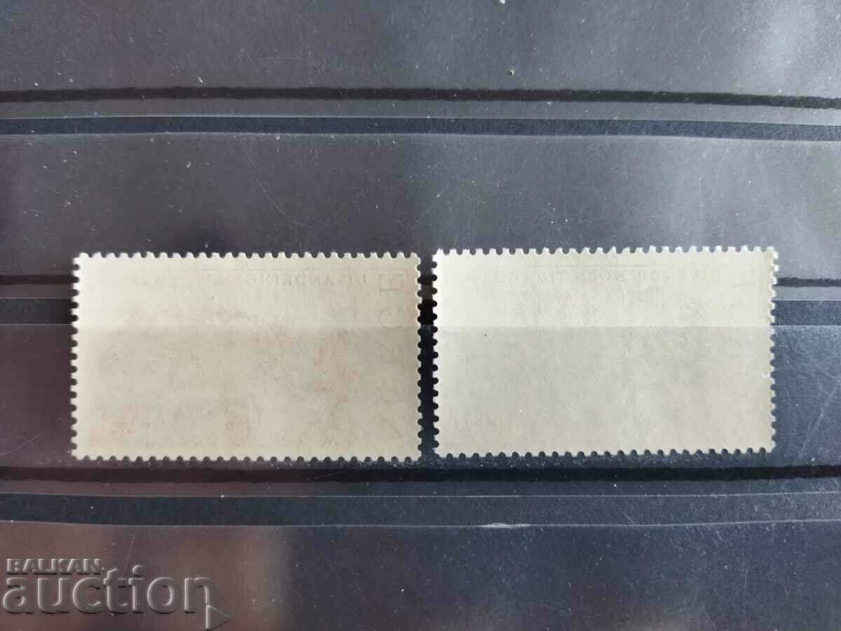 Auction  Norway Michel No. 707/08 of 1975.