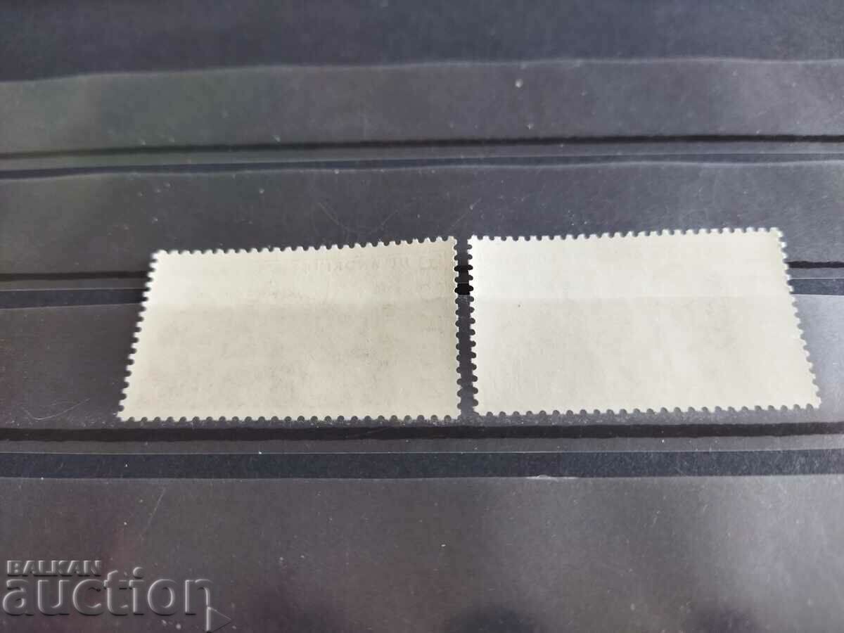 Delivery of Norway Michel No. 707/08 of 1975.