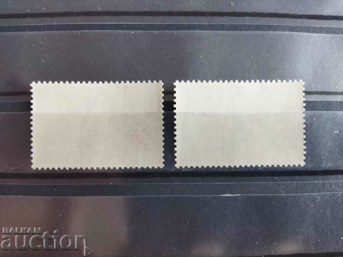 Auction  Norway Michel No. 730/31 of 1976.