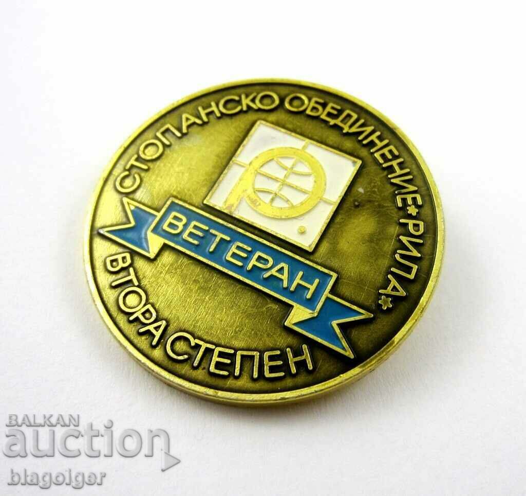 Badge of honor-Veteran II degree-SO Rila with price 8.99 BGN | € 4.60 Badge of honor-Veteran II degree-SO Rila with price 8.99 BGN | € 4.60