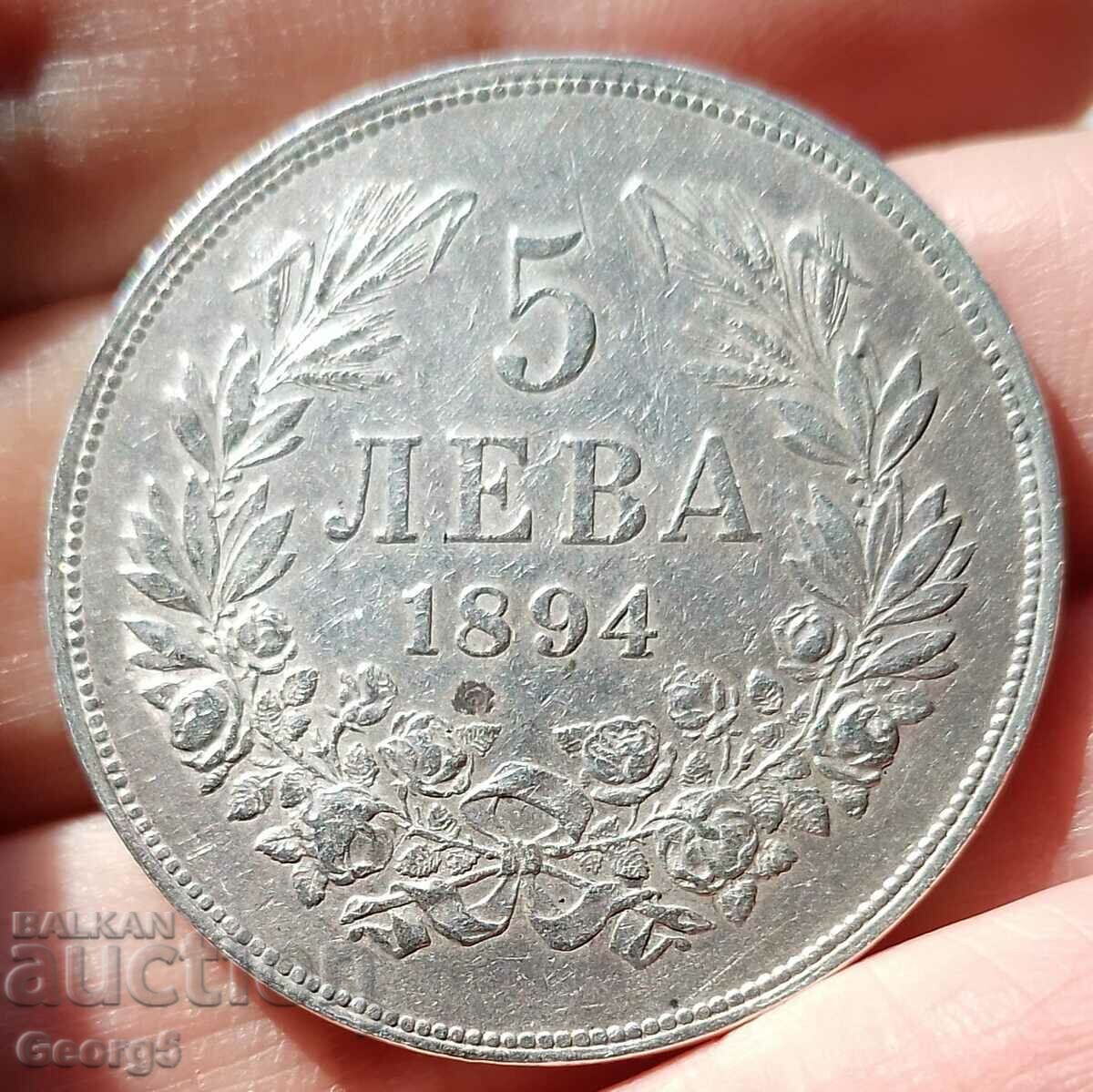 5 BGN 1894