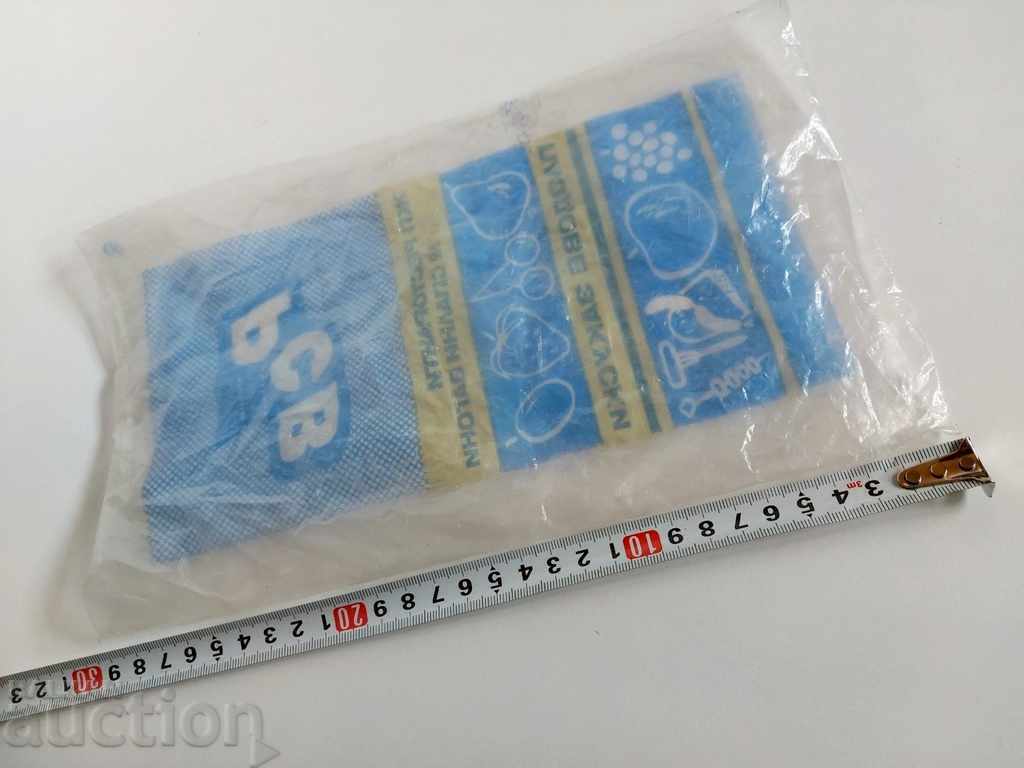 . SOC FOOD PACKAGING RSV RAILWAY RESTAURANTS AND SLEEPING CARS TRAIN with price 10.00 BGN | € 5.11 . SOC FOOD PACKAGING RSV RAILWAY RESTAURANTS AND SLEEPING CARS TRAIN with price 10.00 BGN | € 5.11