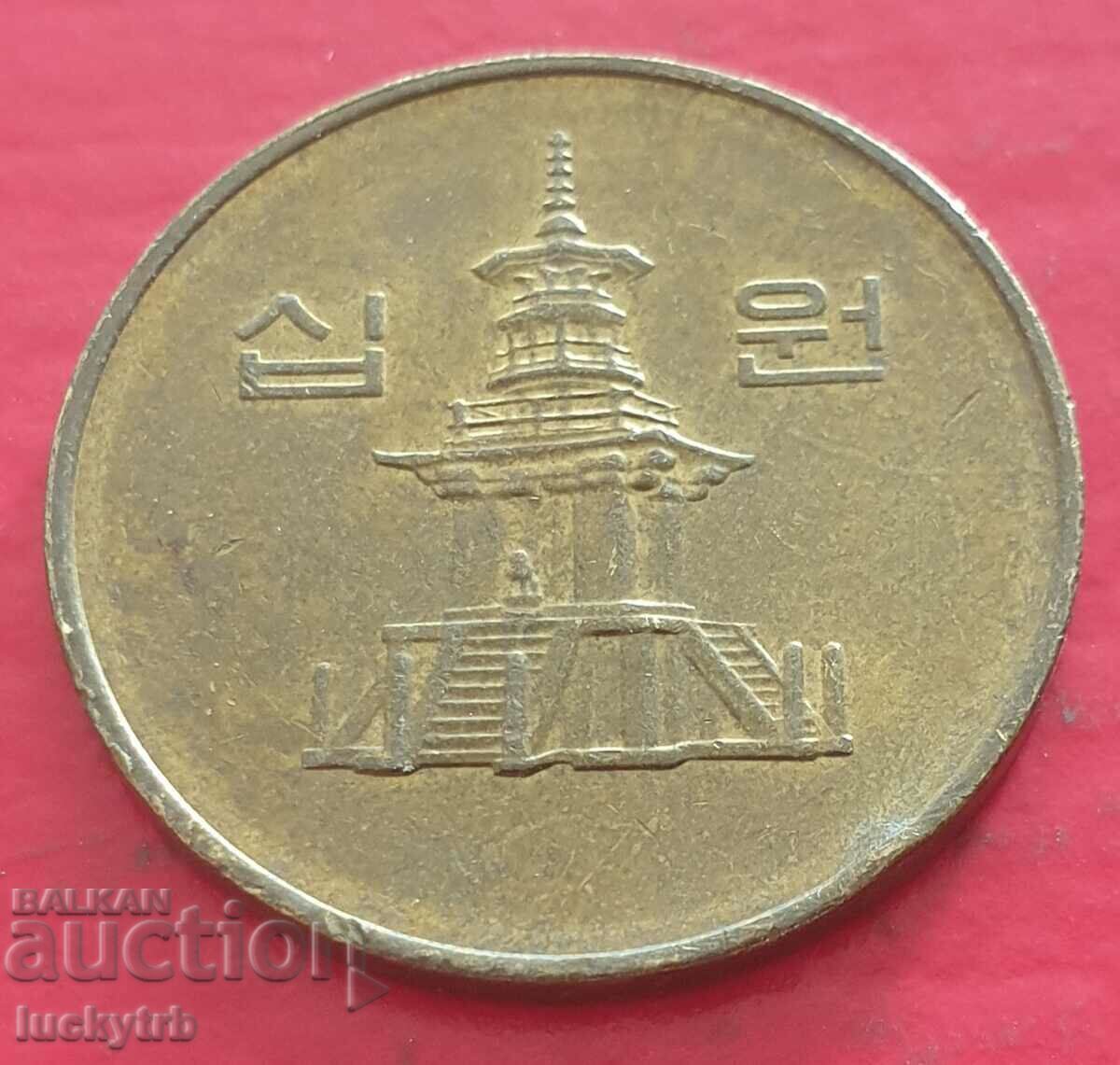 10 Won 1999 - South Korea with price 0.60 BGN | € 0.31