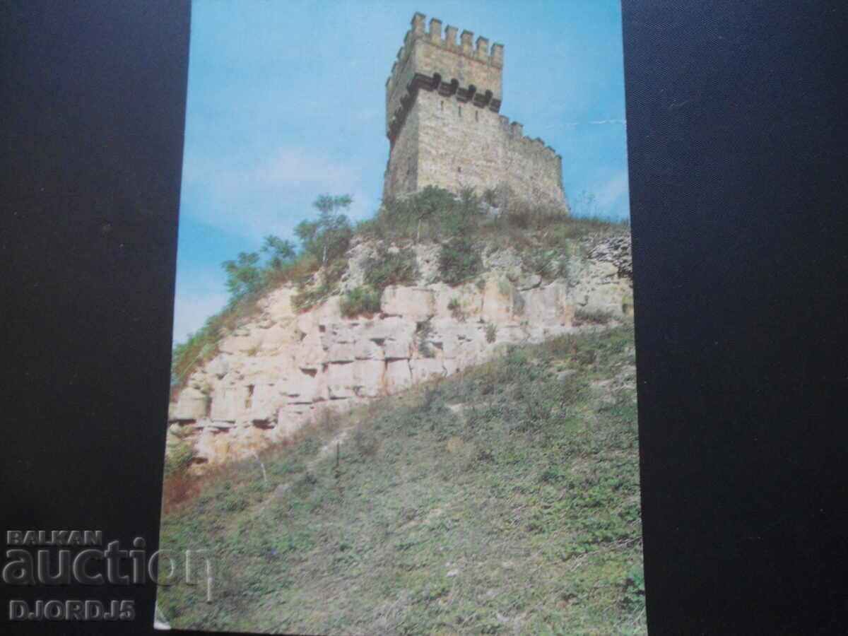 VELIKO TARNOVO - Baldwin Tower, Old postcard