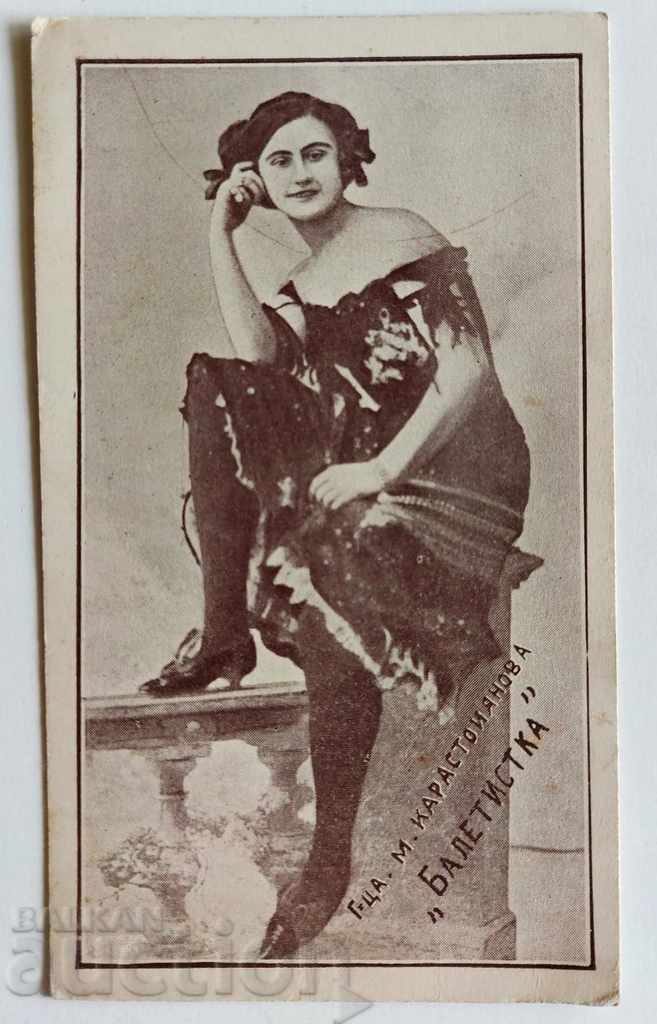 . OLD CARD PHOTO OF MISS M. KARASTOYANOVA - BALLET