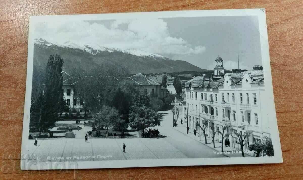 . RAZLOG SOC POST CARD PK