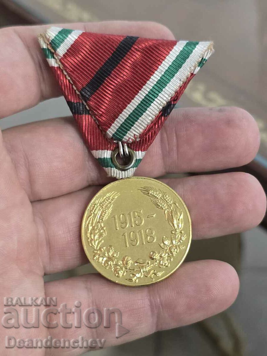 Medal WW1 1915-1918 with black stripe posthumous with price 230.00 BGN | € 117.60 Medal WW1 1915-1918 with black stripe posthumous with price 230.00 BGN | € 117.60