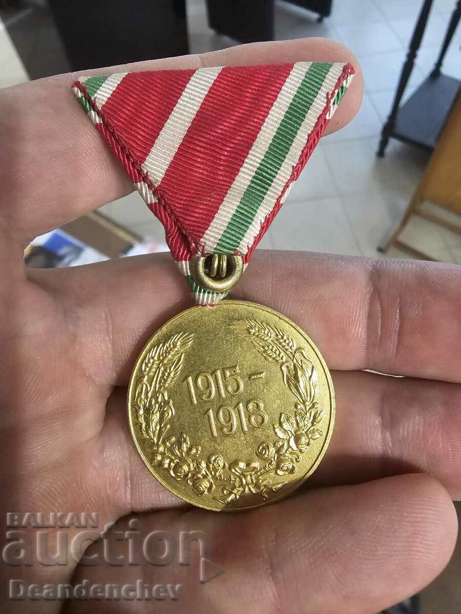 First World War 1915-1918 Medal with White Stripe Stripe