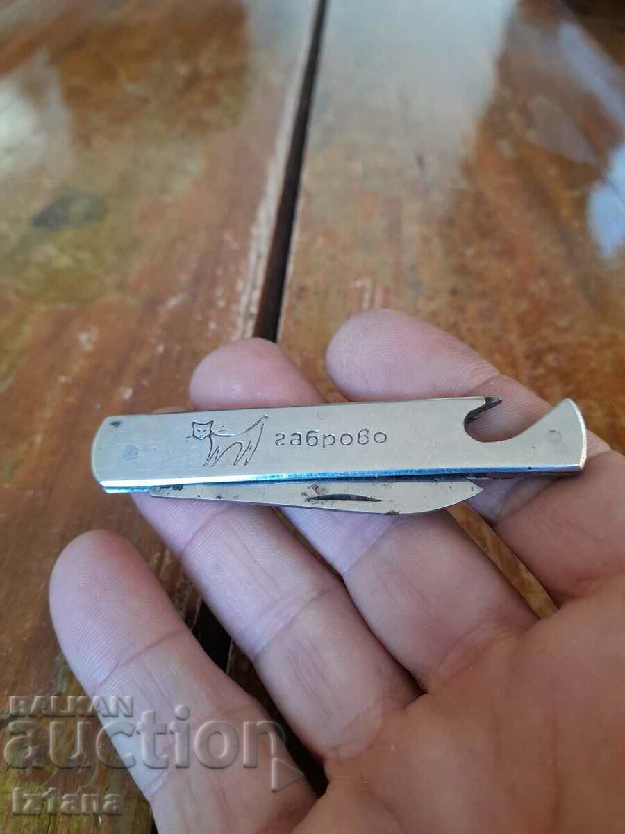 Old pocket knife, blade, blade with price 6.00 BGN | € 3.07 Old pocket knife, blade, blade with price 6.00 BGN | € 3.07