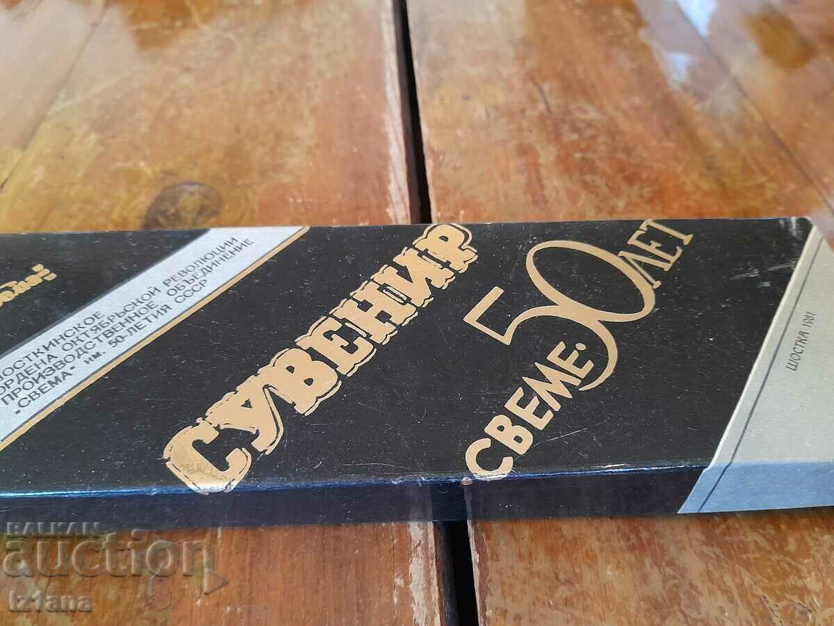 Old audio cassette Svema MK-60-2 with price 37.00 BGN | € 18.92 Old audio cassette Svema MK-60-2 with price 37.00 BGN | € 18.92