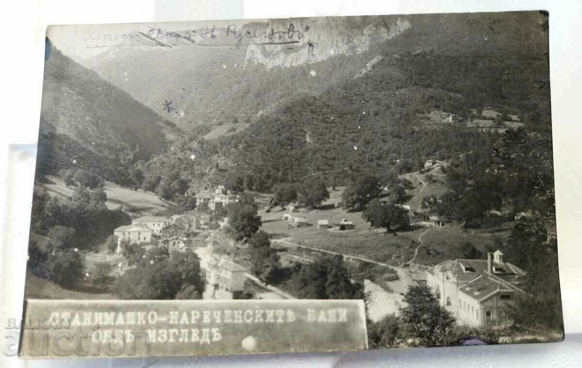 STANIMASHKO NARRATIVE BATHS OLD POSTCARD ASENOVGRA