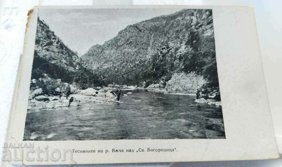 . ΠΟΤΑΜΙ ΒΑΧΑ ΣΤ. ΜΠΟΓΚΟΡΟΔΙΤΣΑ ΠΑΛΙΑ ΚΑΡΤΑ