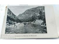 . RIVER VACHA ST. BOGORODITSA OLD POSTCARD