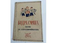 . 1945 BODRA CHANGE SONGS FOR SEPTEMBER CHILDREN