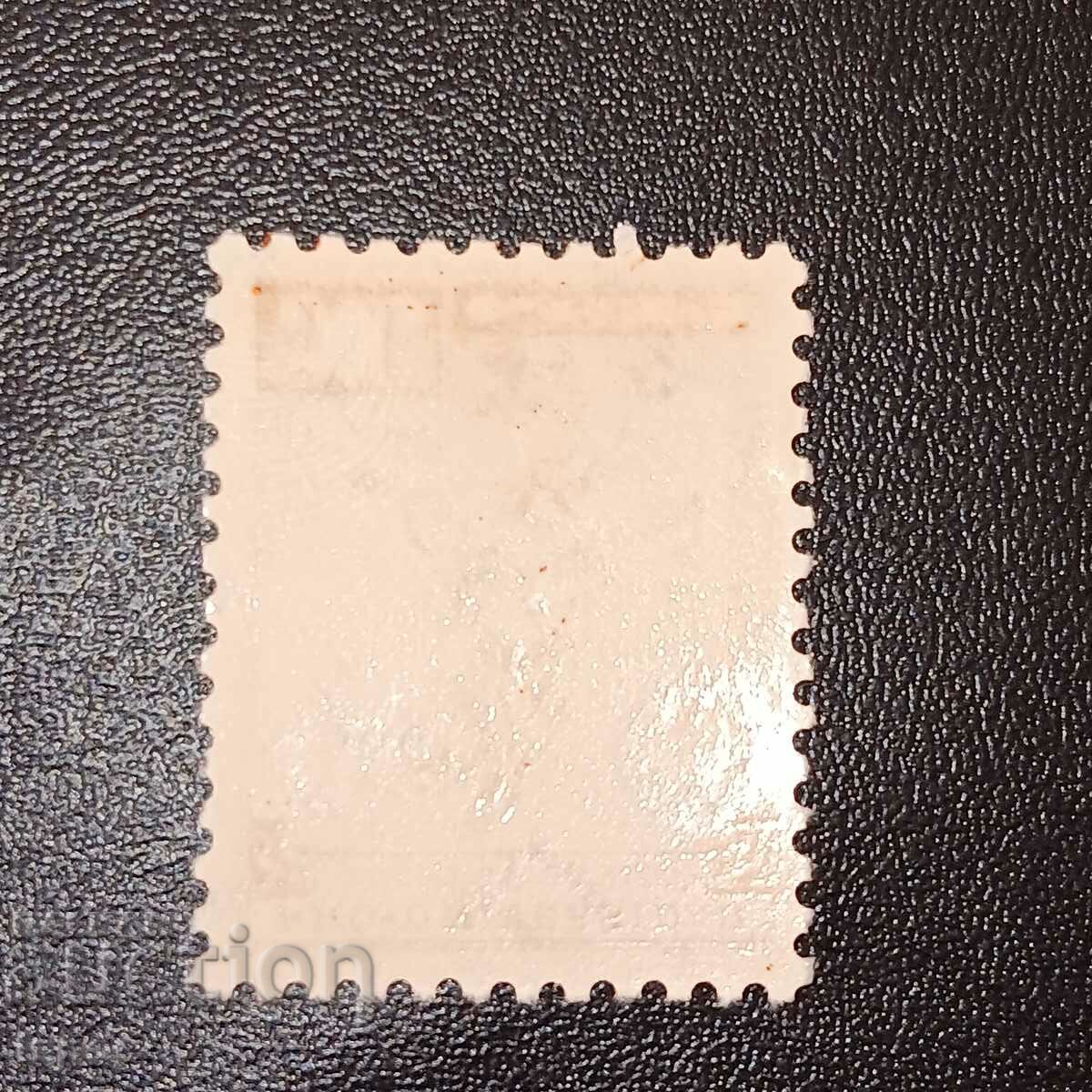 Μεξικό καθαρό με τιμή 3.00 BGN | € 1.53