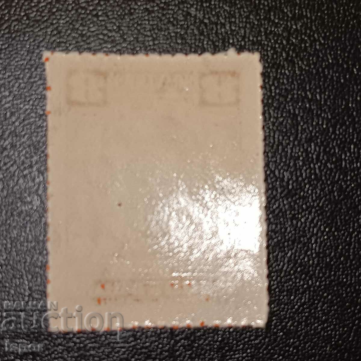 Mexico clean with price 3.00 BGN | € 1.53 Mexico clean with price 3.00 BGN | € 1.53