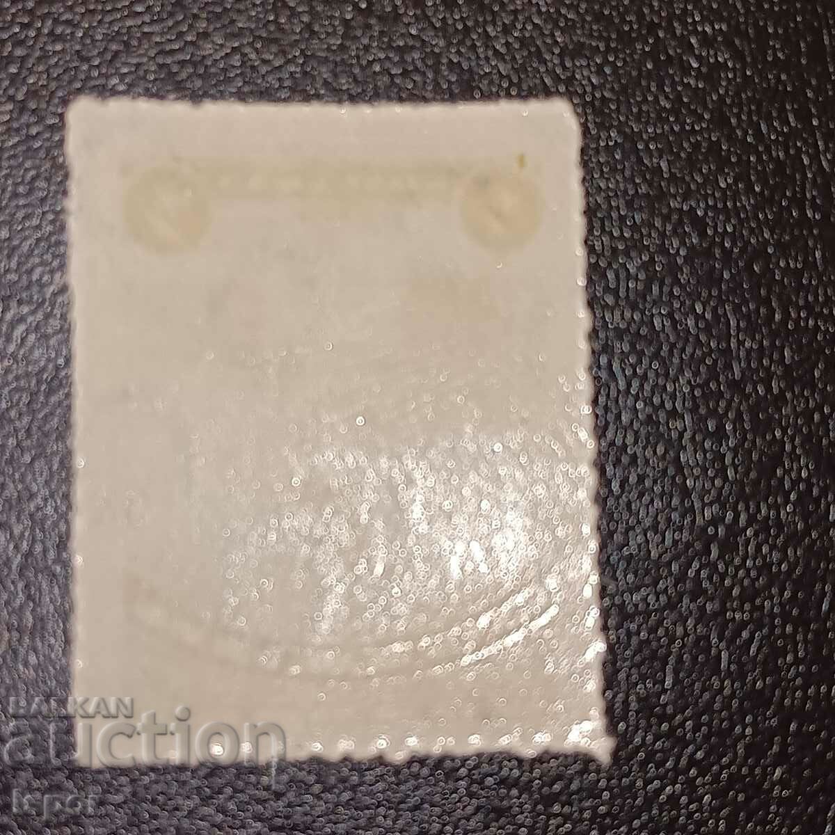 Mexico clean with price 3.00 BGN | € 1.53 Mexico clean with price 3.00 BGN | € 1.53