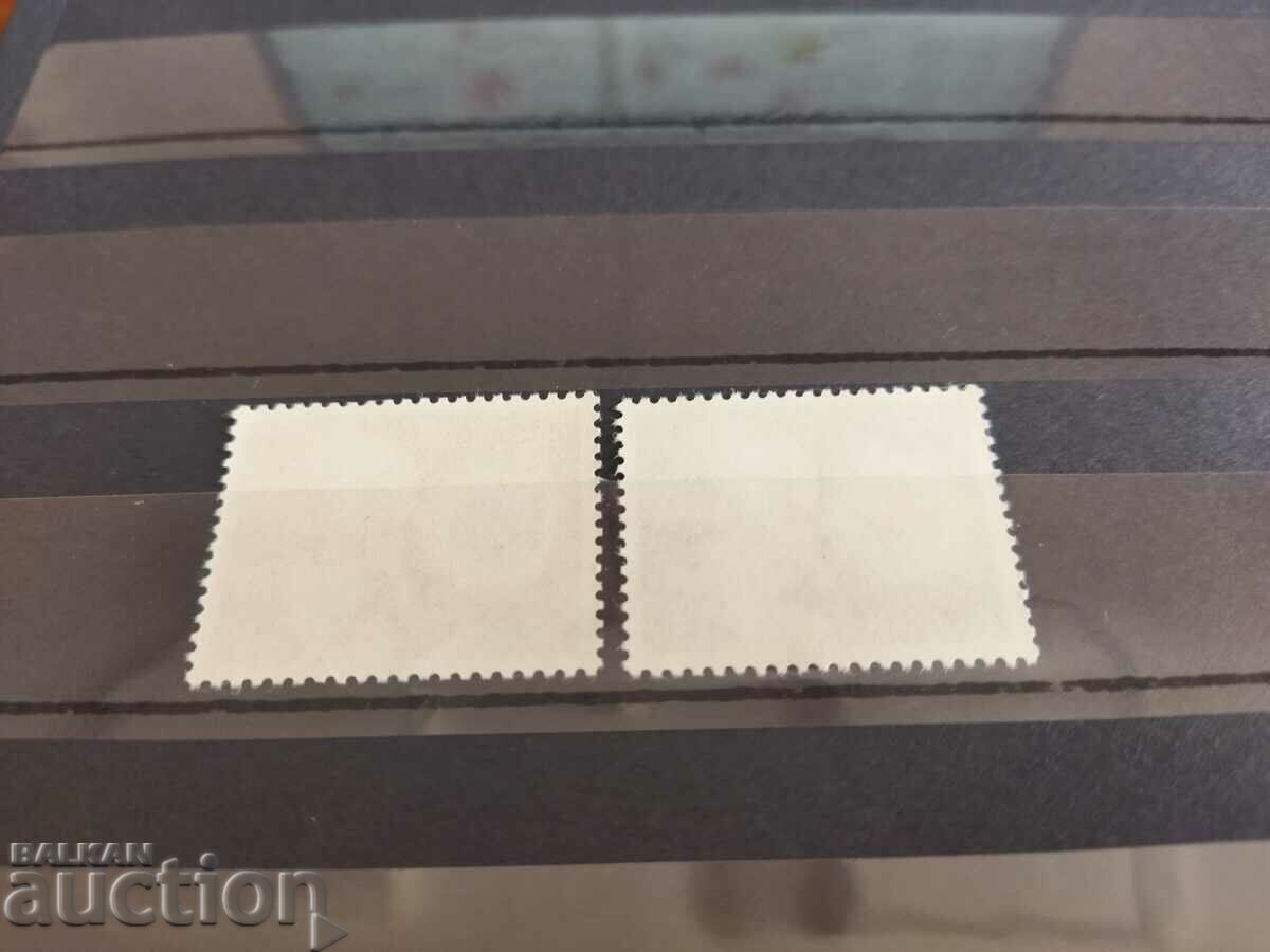 Delivery of Norway Michel No. 658/59 of 1973. Delivery of Norway Michel No. 658/59 of 1973.