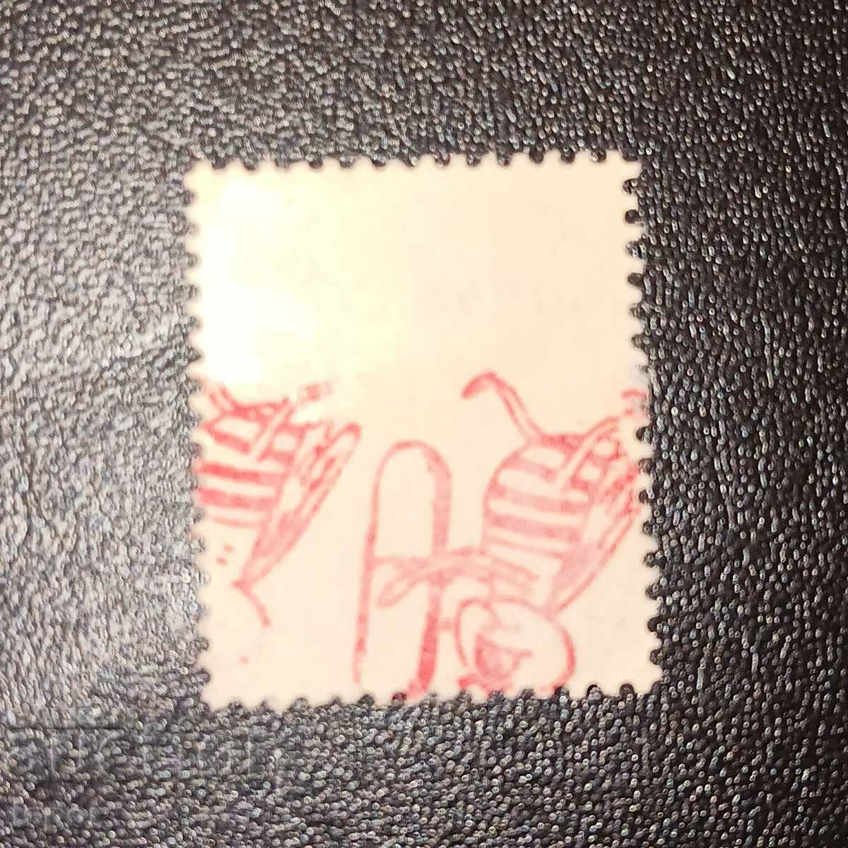 Mexico clean with price 3.00 BGN | € 1.53