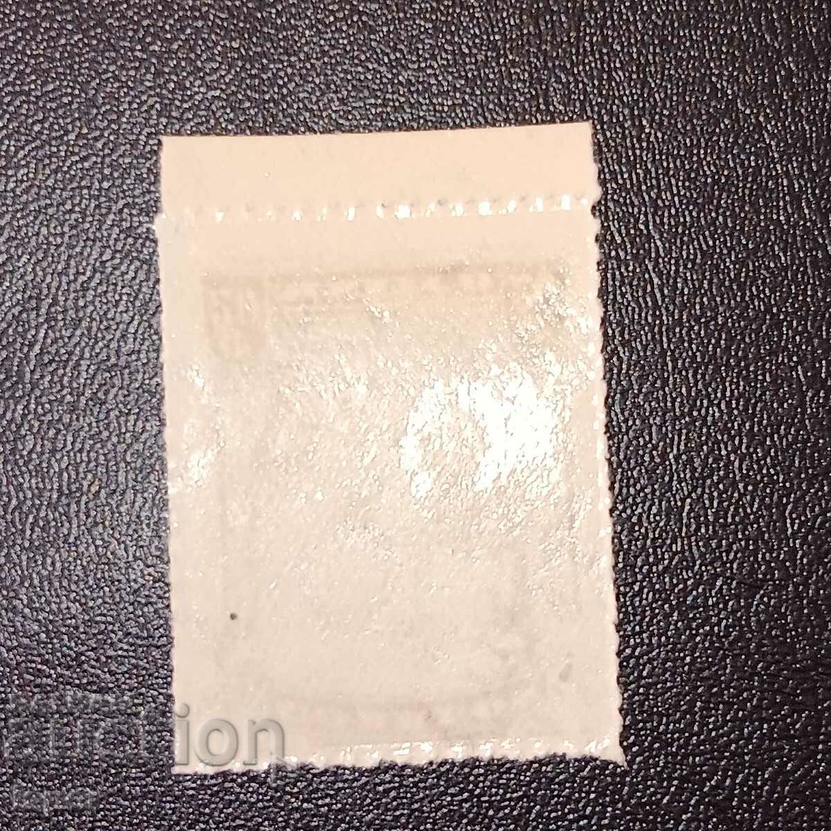 Μεξικό καθαρό με τιμή 3.00 BGN | € 1.53 Μεξικό καθαρό με τιμή 3.00 BGN | € 1.53